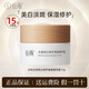 谷雨美白保濕護膚面霜補水抗皺緊致修復小奶罐正品 15g
