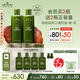 悅木之源（Origins）靈芝菌菇水200ml*2保濕爽膚水濕敷補水噴霧禮盒生日禮物送女友