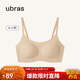 ubras無(wú)尺碼云感托吊帶背心隱形無(wú)痕文胸罩女士?jì)纫屡w