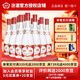 汾酒42度 紅蓋玻汾475ml *12瓶 杏花村清香型白酒 42度 475mL 12瓶