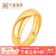 中鑫珠寶中鑫珠寶黃金指環(huán)足金999.9光面光圈男女款金戒指情侶對戒結婚戒 可調節活口 【現貨】5.6g