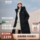 波司登冬季羽絨服男女情侶款過(guò)膝長(cháng)款連帽新國標90絨時(shí)尚保暖外套