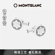 萬(wàn)寶龍MONTBLANC明星系列拼色袖扣116661男士禮物
