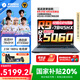 機械革命蛟龍16Pro【國家補貼20％】2025新品 高性能銳龍電競游戲本 大學(xué)生設計師筆記本電腦 R9-7845HX 5060 16G 512G