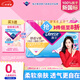 薇爾日用衛(wèi)生巾護(hù)墊 防漏 超薄透氣190mm*22片 京東自營(yíng)官方旗艦