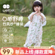 威爾貝魯（WELLBER）嬰兒睡袋前4后2兒童竹棉紗布分腿睡衣寶寶夏季防驚跳包被 小兔L