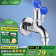 名爵帶鎖水龍頭戶(hù)外黃銅主體4分加長(cháng)拖把池帶鑰匙洗衣機龍頭 Z-016302