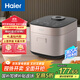 海爾（Haier）電飯煲 【國家補貼】 4L甑香厚釜內膽家用智能電飯煲大火力家用微壓電飯煲HRC-PC2C4030（4-5人）