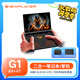 One XPlayerG1 Win11 PC游戲掌機(jī)迷你電競(jìng)游戲本AMD HX370筆記本電腦8.8英寸觸控三合一AI PC輕薄本64G+4T