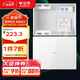 公牛（BULL）弱電箱 多媒體信息箱集線(xiàn)箱 玻璃面蓋配電箱 大箱帶GN-A02插座 