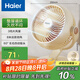 海爾（Haier）空氣循環(huán)扇家用輕音電風(fēng)扇渦輪對(duì)流換氣桌面臺(tái)式小風(fēng)扇空調(diào)伴侶大風(fēng)量搖頭節(jié)能臺(tái)扇電扇HFX-J2050A