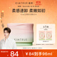 KIMTRUE【丁禹兮同款】且初無(wú)花果4.0深層清潔卸妝膏90ml養膚卸妝眼唇