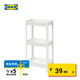宜家（IKEA）維灰恩多層置物架夾縫架衛生間浴室家用收納架擱架單元角架 白色37x23x 70cm