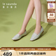 萊爾斯丹商場同款優(yōu)雅方頭樂福鞋女2025秋季新款平底單鞋小皮鞋01218 淺綠色 LGR 壓花皮面 36