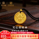 第一福黃財神吊墜實(shí)心足金999黃金項鏈招財富古法傳承送男友生日禮物 黃財神大號【約20.0g】單牌款