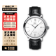 【二手99新】萬國(IWC) 柏濤菲諾系列 皮帶鋼帶自動機(jī)械男表 二手萬國男表 IW356501 表徑40mm