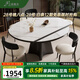 上林春天巖板餐桌 現(xiàn)代簡(jiǎn)約實(shí)木餐桌椅組合家用可伸縮折疊吃飯洽談桌子 【全托實(shí)木伸縮】單桌+太陽椅*6 1.5米 【默認(rèn)發(fā)主圖巖板】