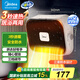 美的（Midea）取暖器浴室壁掛式樣浴霸暖風(fēng)機家用居浴電暖器衛生間辦公室輕音冷暖兩用制熱防水速熱節能電暖風(fēng) 【任意懸掛 無(wú)需打孔】HFY20Y