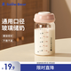 小白熊SnowBear玻璃儲奶瓶 新生兒嬰兒寶寶奶瓶母乳保鮮存奶瓶180ML8653