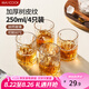 美廚（maxcook）玻璃杯子水杯 家用啤酒洋酒杯網(wǎng)紅飲料果汁冷飲杯250ml*4 MCB2405