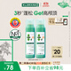 康如（KLORANE）蕁麻控油免洗噴霧頭發(fā)蓬松150ml*2 強力控油蓬松 免洗頭發(fā)噴霧