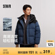 森馬（Semir）輕松羽絨|羽絨服男防潑水防風(fēng)正肩外套情侶冬裝連帽上衣青年 藍(lán)色調(diào)（灰鴨絨）00388 L