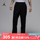 耐克（NIKE）男褲 AJ 2025春季新款休閑褲梭織工裝褲直筒褲運(yùn)動褲長褲 HF9330-010 XL