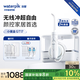 潔碧（Waterpik）沖牙器家用臺式洗牙器水牙線(xiàn)潔牙器家用預防牙結石小魔盒GT17-12白禮物牙齒沖洗器 禮物