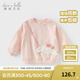 戴維貝拉（DAVE＆BELLA）男童衛衣女寶寶上衣套頭衫2025秋季新款兒童長(cháng)袖休閑童裝小童衣服 小兔子【現貨】 110 cm（建議身高100-110cm）