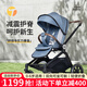 泰美高（Trimigo）雙向嬰兒車0-6歲嬰兒推車可坐可躺高景觀寶寶手推車輕便折疊推車 豪華嬰兒推車遛娃神器-莫黛爾藍(lán)