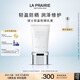 萊珀妮（La Prairie）輕盈防曬乳液SPF50/PA+++ 50ml護(hù)膚品隔離清透輕薄生日禮物女