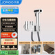 九牧（JOMOO）分體增壓浴室沖洗器馬桶噴槍角閥馬桶伴侶74125-795/1C-1