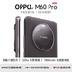 OPPUOI官方手機2025新款上市M60 Pro高性能百元機 120Hz高刷7800毫安大電池長(cháng)續航5G全網(wǎng)通學(xué)生老人游戲 暗夜黑 旗艦版：12+128G 【全新未拆封+送豪華禮品+質(zhì)保三年】