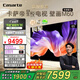 卡薩帝（Casarte）星悅壁畫電視K65M60 65英寸 千級分區(qū)QD-MiniLED 超薄零貼壁紙藝術(shù) 4K超高清一級能效 政府補貼20%