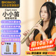 ROBKOO鑼鈸小小笛電吹管?chē)a(chǎn)真采樣電子管入門(mén)吹奏樂(lè )器初學(xué)者薩克斯金色