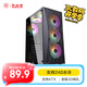 大水牛（BUBALUS）追風(fēng)M 臺(tái)式電腦游戲主機(jī)側(cè)透機(jī)箱(支持ATX主板/240水冷位/電源倉(cāng)/8風(fēng)扇位/USB3.0/顯卡限長(zhǎng)290mm)