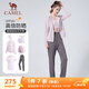駱駝（CAMEL）運動套裝女防曬跑步瑜伽服五件套 Y23BA0L6058 雪柔紫/煙霧紫 L