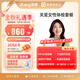 【女性體檢必買】愛康國賓  關(guān)愛女性婦科檢查HPV分型 宮頸TCT 乳腺甲狀腺 體檢套餐 優(yōu)選健康套餐