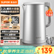 蘇泊爾（SUPOR）2.2升大容量 電熱水壺燒水壺開(kāi)水壺電水壺煮水壺 全鋼無(wú)縫內膽 316L不銹鋼 1800W大功率 SW-22J01A