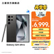 三星（SAMSUNG）Galaxy S24 Ultra AI智享生活辦公超亮護(hù)眼大屏SPen 四長(zhǎng)焦系統(tǒng) 第三代驍龍8 手機(jī) 鈦黑 12GB+256GB