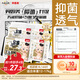 貝因美小屁孩Pro紙尿褲XL碼144片（12-17kg）嬰兒尿不濕夏季超薄