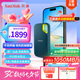 閃迪（SanDisk）4TB Nvme移動固態(tài)硬盤（PSSD）E61松柏青SSD 讀速1050MB/s 手機(jī)直連筆記本外接硬盤
