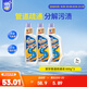 家安（HomeAegis）管道疏通劑600g*3瓶（毛發(fā)油污溶解 地漏疏通 除菌率99%）