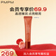 PMPM玫瑰煙酰胺晶透彈潤眼霜淡化細(xì)紋緊致抗皺補(bǔ)水保濕舒緩修護(hù) 玫瑰眼霜15g