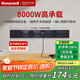 霍尼韋爾（Honeywell）A8軌道插座明裝 可移動(dòng)墻壁插座免打孔壁掛式 滑動(dòng)軌道排插黑75cm