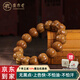 原木匠猴頭手串男手鏈文玩核桃京八棱鯊魚背直切奶酪無(wú)相橄欖核手把件 精工猴頭(鯊魚背) 14~16mm