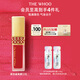 后Whoo拱辰享美絲絨柔霧唇膏#45正紅色 生日禮物送女友