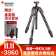 曼富圖（Manfrotto） 新190go系列 MT190GOC4單反相機碳素碳纖維便攜三腳架