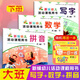 大班全套裝上冊下冊 練習冊新編幼兒活動(dòng)課程用書(shū)寫(xiě)字拼音數學(xué)語(yǔ)言幼兒園學(xué)前班教材課本西安出版社3-6歲 3本下冊/寫(xiě)字+拼音+數學(xué)