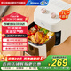 美的（Midea）空氣炸鍋透明可視免翻面7升實(shí)用大容量家用多功能無(wú)油炸外酥里嫩不沾易清洗電炸鍋烤箱 MF-KZE7001